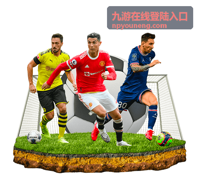 九游在线登陆入口账号验证提示的说明配图